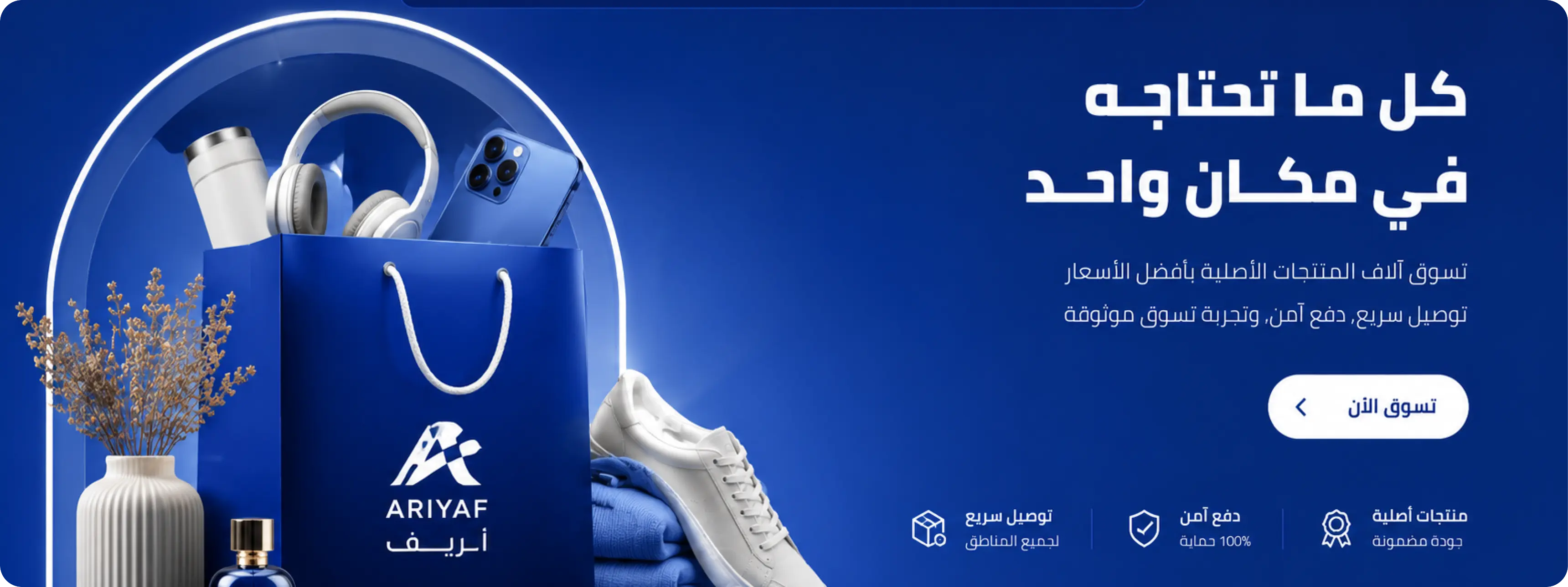 الواجهة