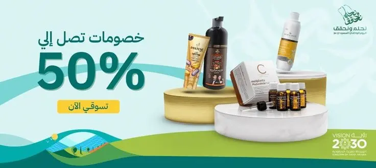 عرض